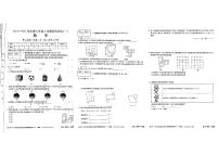 江西省吉安市吉安县文博学校2024-2025学年七年级上学期第一次月考数学试题