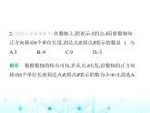 青岛版七年级数学上册期中素养综合测试课件
