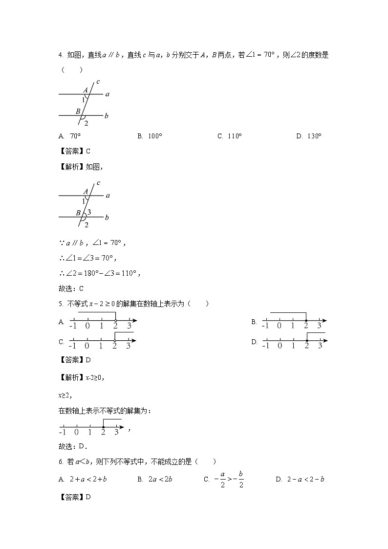 [数学][期末]辽宁省大连市西岗区2023-2024学年七年级下学期期末试题(解析版)02