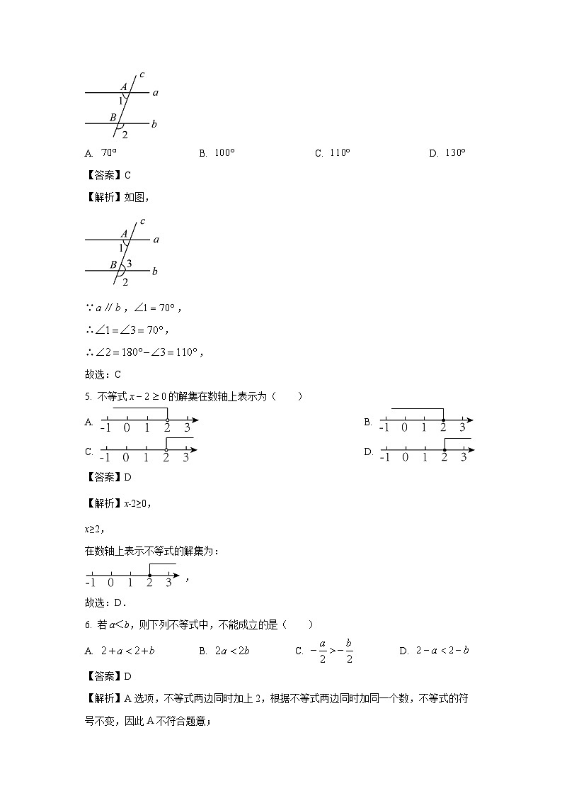 [数学][期末]辽宁省大连市西岗区2023-2024学年七年级下学期期末试题(解析版)(1)第2页