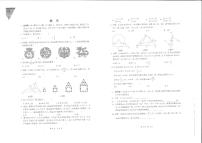 2023-2024学年重庆市渝中区九年级（上）第二次月考数学试卷