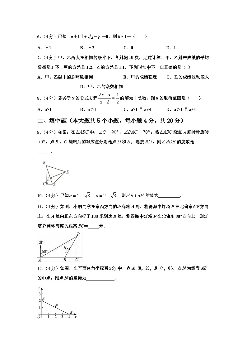 2024年福建省泉州市洛江区九年级数学第一学期开学学业质量监测试题【含答案】02
