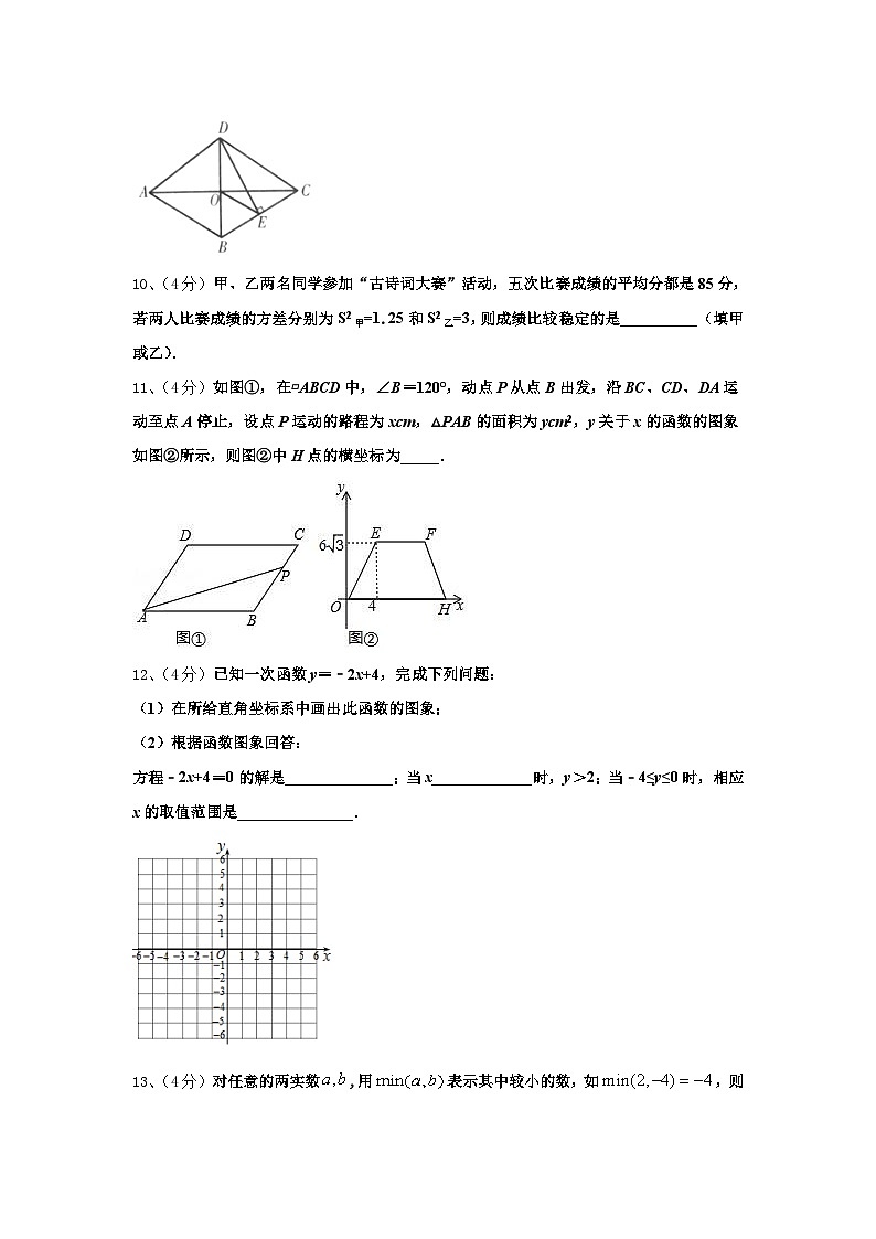 2024年甘肃省陇南市九上数学开学学业质量监测模拟试题【含答案】03