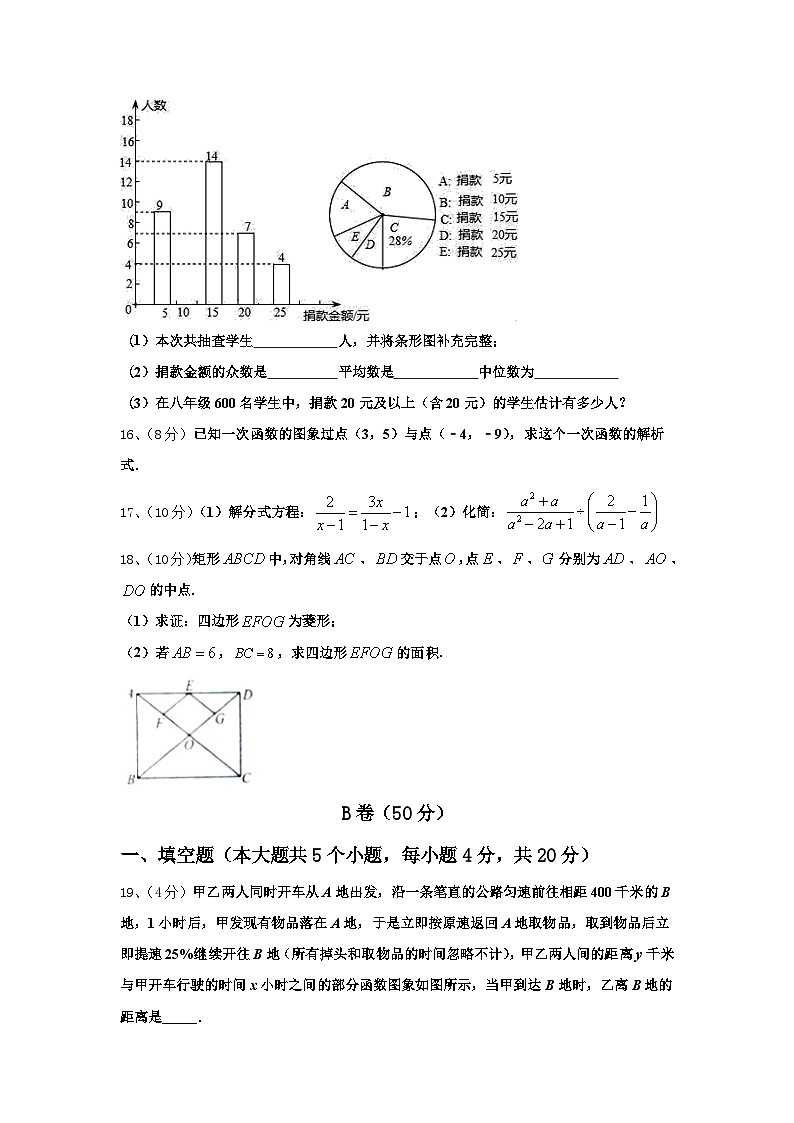 2024年广东省广州市花都秀全中学数学九上开学调研试题【含答案】03