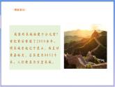 【新课标新教材】浙教版数学七年级上册1.1.1自然数和分数（课件+教案+学案）