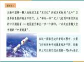 湘教版数学七年级上册2.1.1 代数式的概念（课件+教案+大单元整体教学设计）