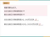 湘教版数学七年级上册1.6.1 认识乘方（课件+教案+大单元整体教学设计）