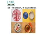 24.1.1 圆 初中数学人教版九年级上册课件