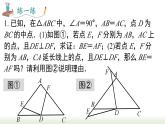 第13章 《轴对称》专题 人教版数学八年级上册课件