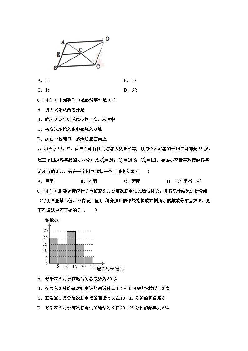 2024年广西南宁八中学数学九年级第一学期开学经典试题【含答案】02