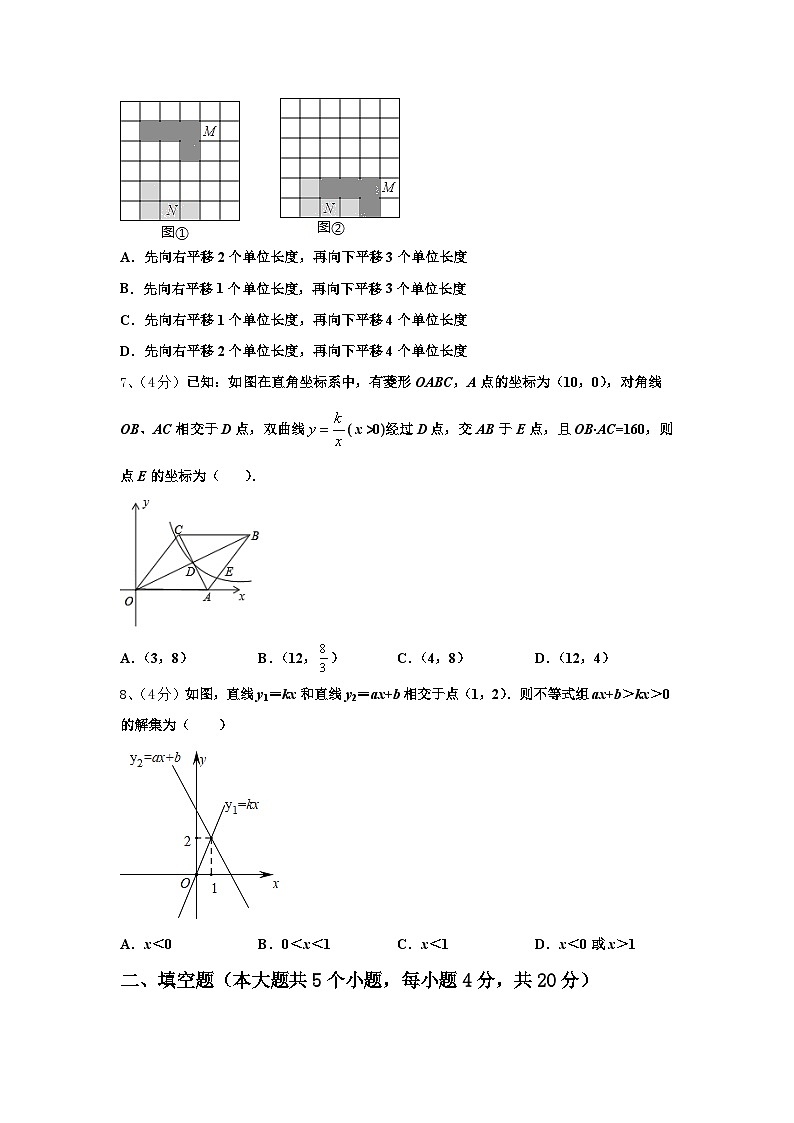 2024年广西省钦州市名校数学九上开学预测试题【含答案】02