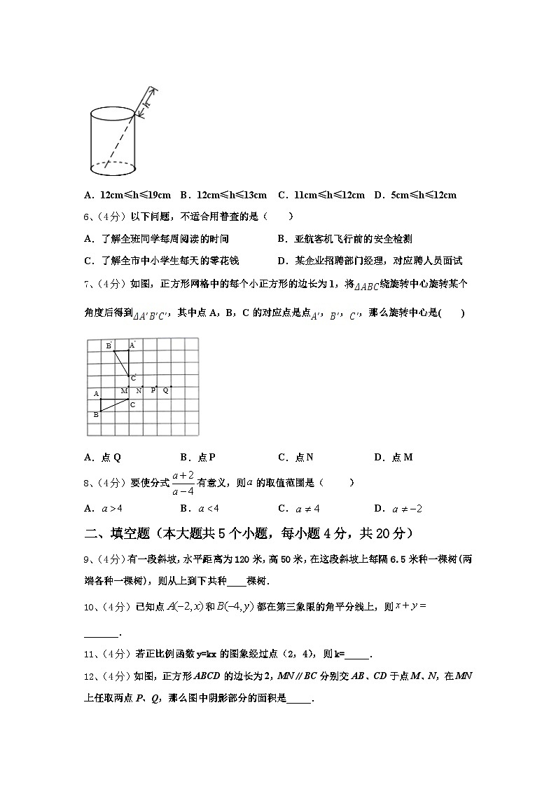 2024年广西兴业县联考数学九年级第一学期开学复习检测试题【含答案】第2页