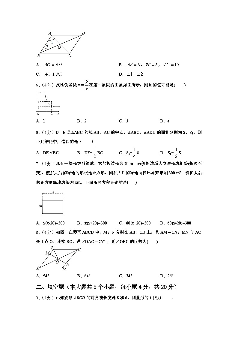 2024年广西昭平县数学九上开学检测模拟试题【含答案】02