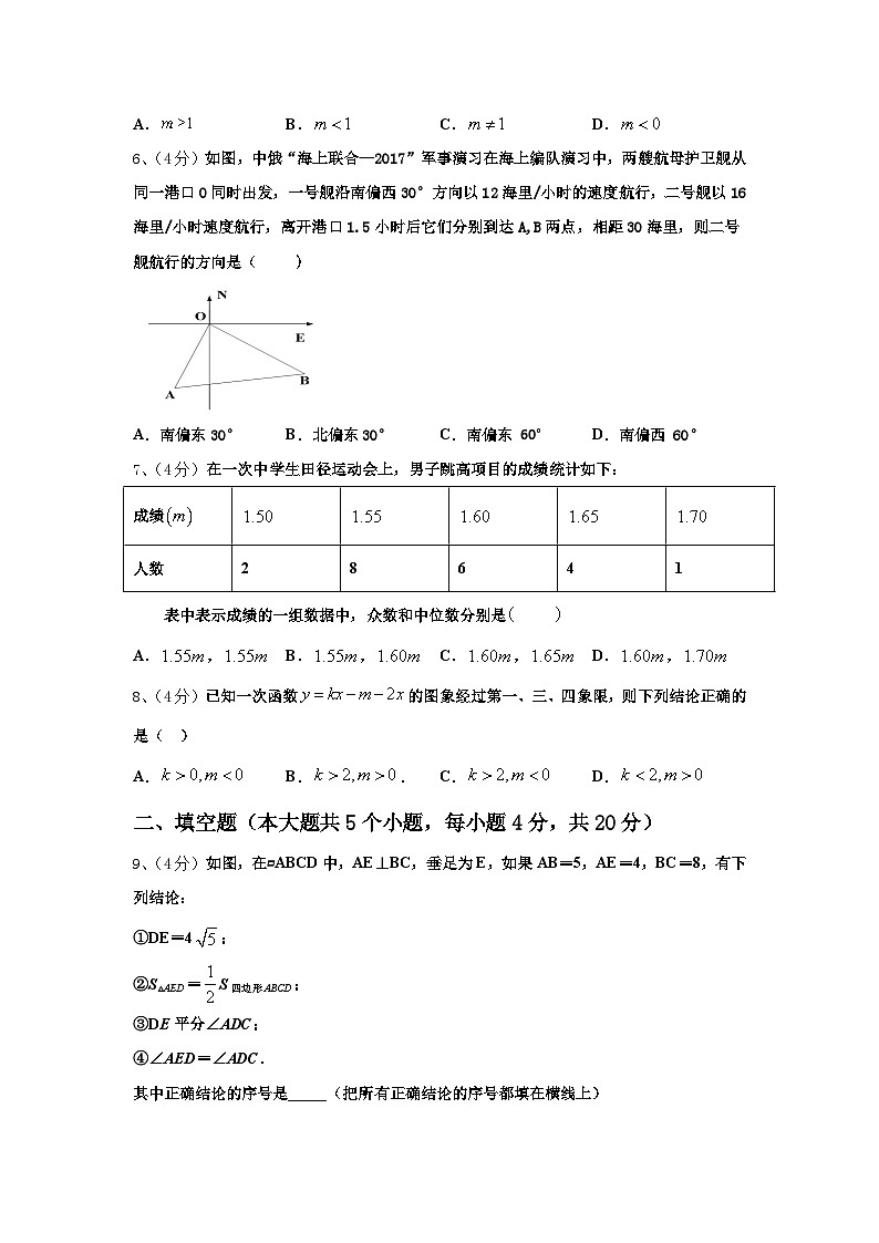 2024年广西壮族自治区湾县数学九上开学监测模拟试题【含答案】02