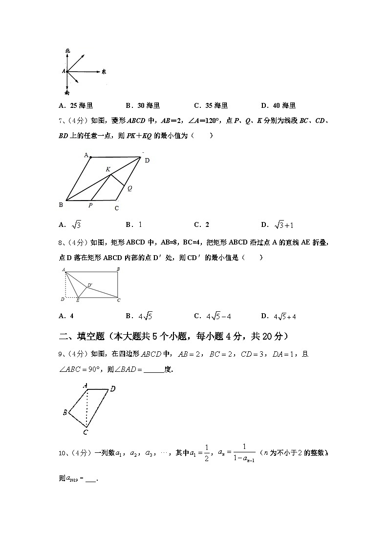 2024年贵州省黔东南州麻江县数学九年级第一学期开学教学质量检测模拟试题【含答案】02