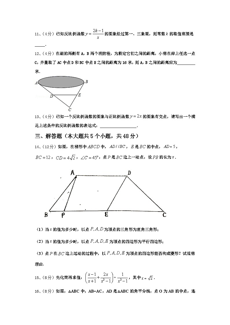 2024年贵州省黔东南州麻江县数学九年级第一学期开学教学质量检测模拟试题【含答案】03