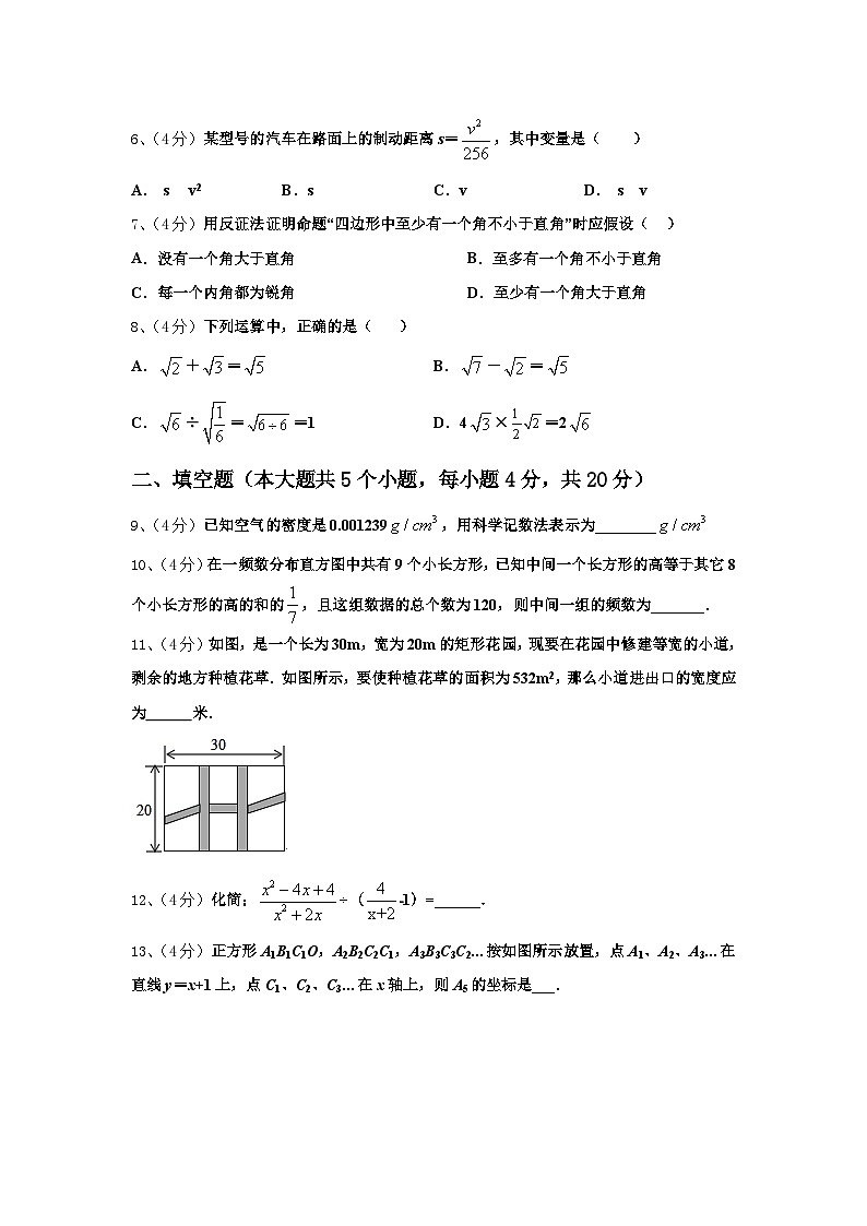 2024年贵州省遵义市桐梓县私立达兴中学九上数学开学达标检测试题【含答案】第2页