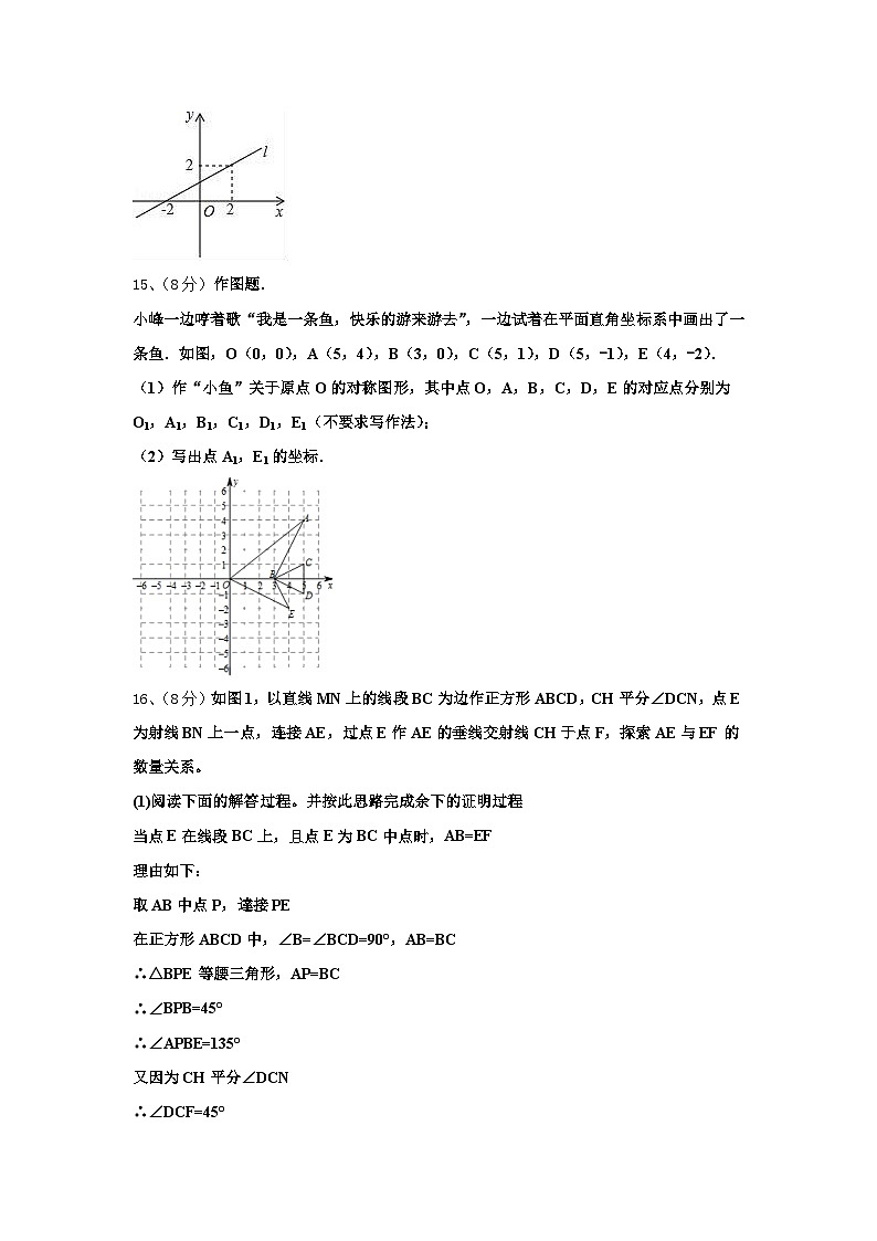 2024年河北省保定市冀英学校九上数学开学学业质量监测模拟试题【含答案】03