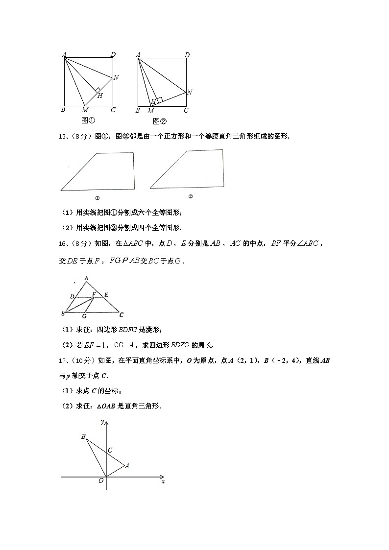 2024年河北省唐山市古治区九年级数学第一学期开学复习检测模拟试题【含答案】03