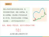 湘教版数学八上1.5.1可化为一元一次方程的分式方程（课件+教案+大单元整体教学设计）
