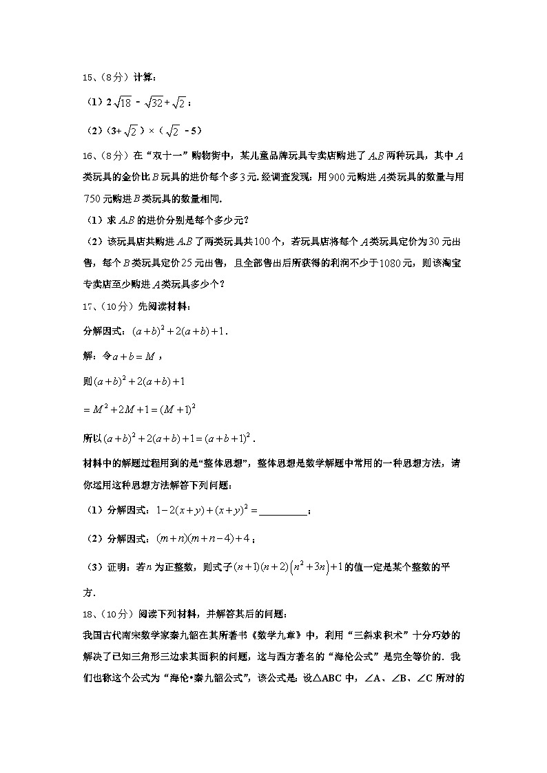2024年河南省郑州市巩义市九年级数学第一学期开学质量跟踪监视试题【含答案】03