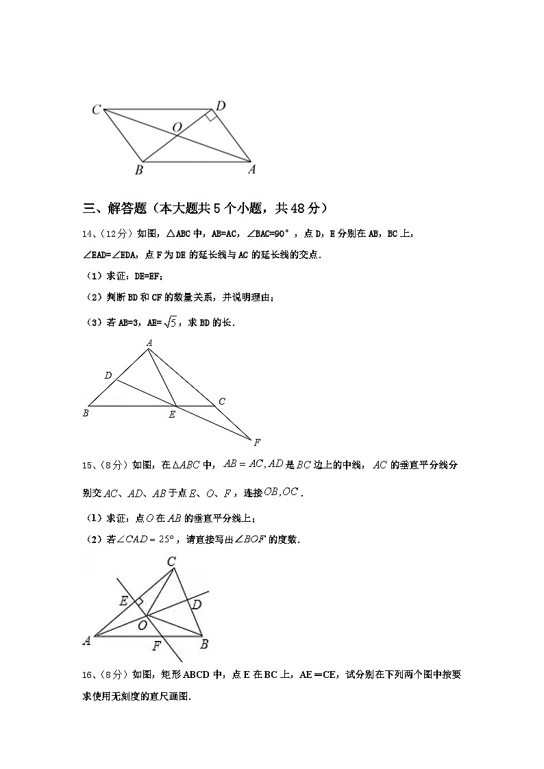 2024年河南省重点中学九年级数学第一学期开学质量检测模拟试题【含答案】03