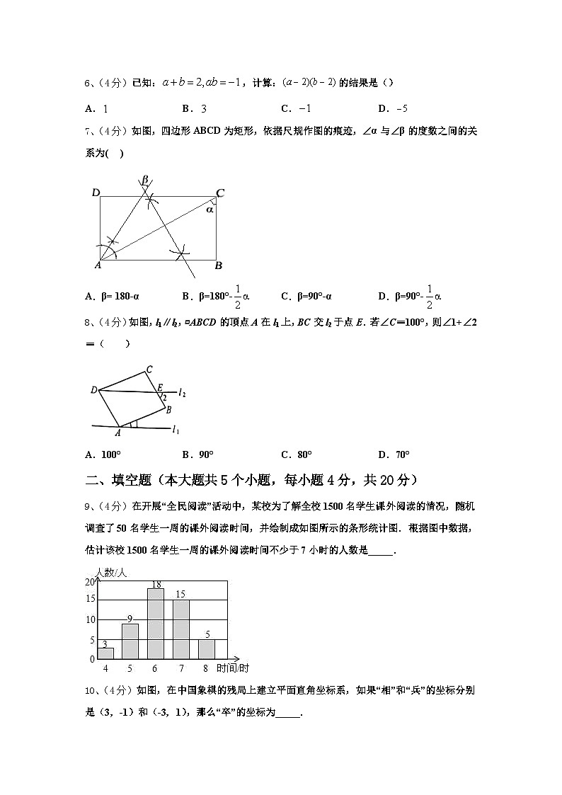 2024年河南省驻马店市驿城区九上数学开学综合测试试题【含答案】第2页