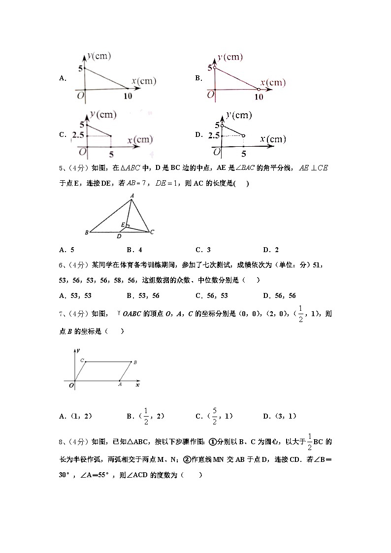 2024年河西成功学校数学九上开学质量检测模拟试题【含答案】02