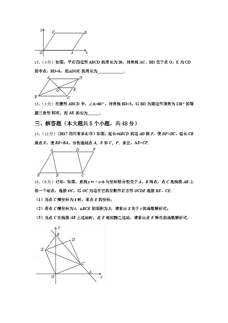 2024年湖北省黄冈市黄梅实验中学九年级数学第一学期开学调研试题【含答案】03