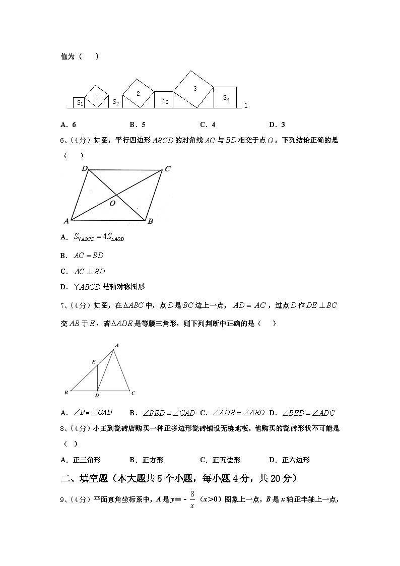 2024年湖北省通城市隽水镇南门中学数学九年级第一学期开学学业水平测试模拟试题【含答案】02