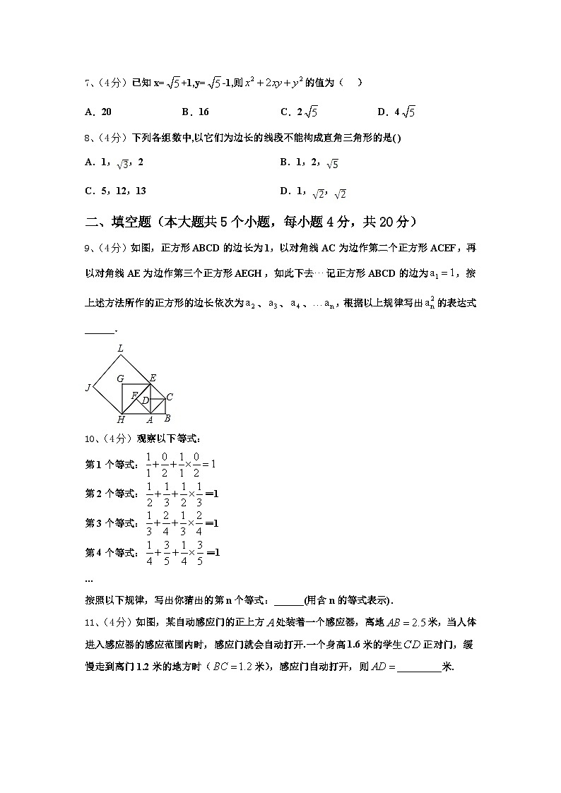 2024年湖北省武汉市数学九年级第一学期开学学业水平测试试题【含答案】03