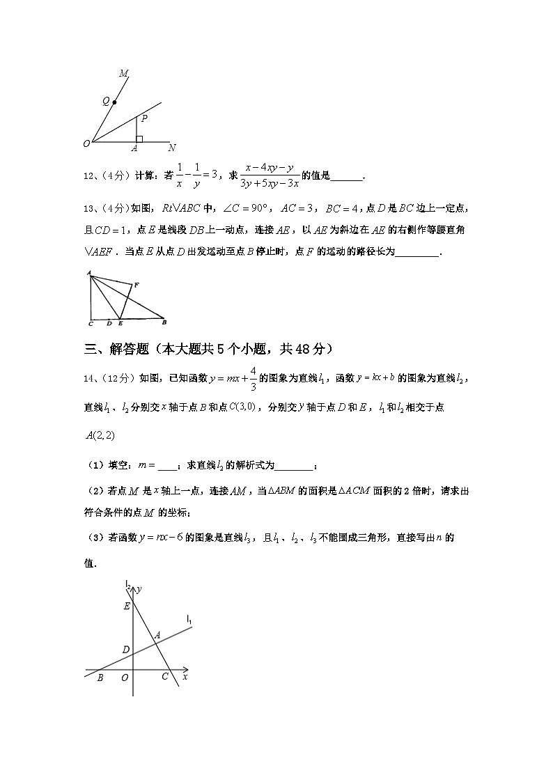 2024年湖北省咸宁市第六初级中学数学九年级第一学期开学综合测试模拟试题【含答案】第3页