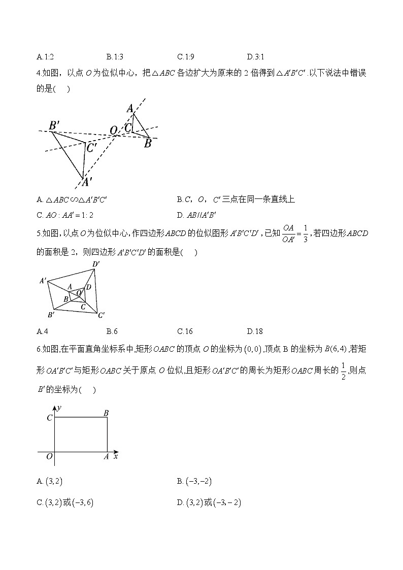 4.8 图形的位似 九年级数学北师大版上册课时优化训练(含答案)第2页