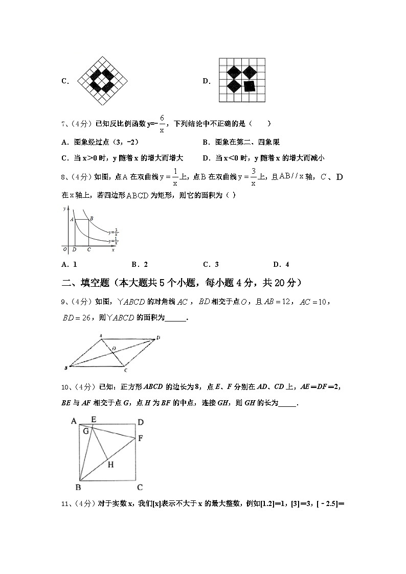 2024年吉林省长春市外国语学校九上数学开学调研模拟试题【含答案】02