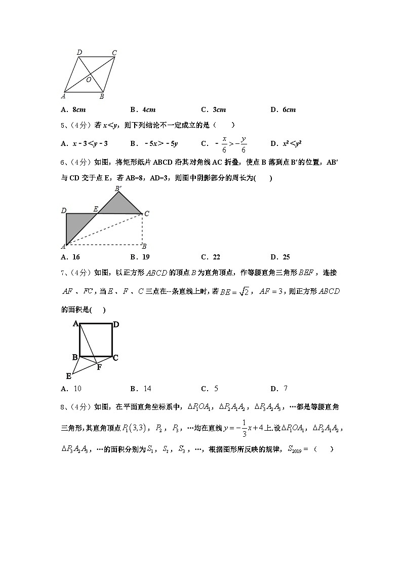 2024年嘉兴市重点中学数学九年级第一学期开学统考试题【含答案】02