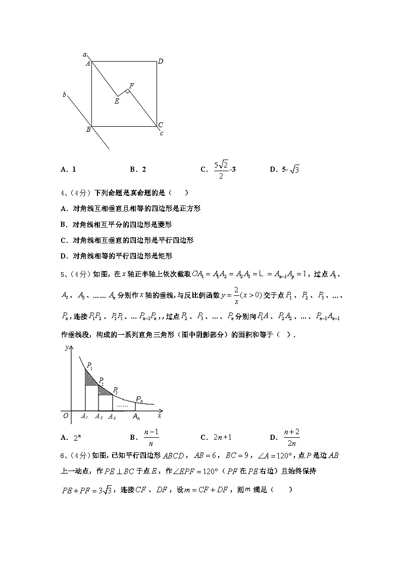 2024年江苏省常州市教育会九年级数学第一学期开学达标检测试题【含答案】02