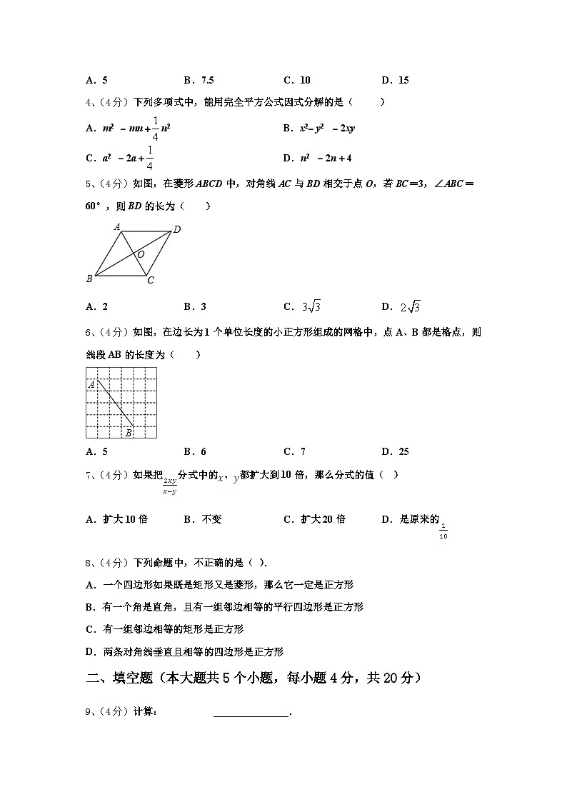 2024年江苏省东台市第五联盟九年级数学第一学期开学经典试题【含答案】02