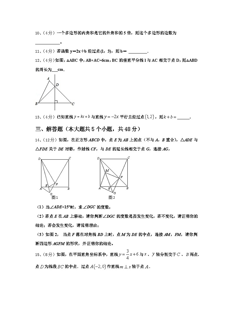 2024年江苏省东台市第五联盟九年级数学第一学期开学经典试题【含答案】03