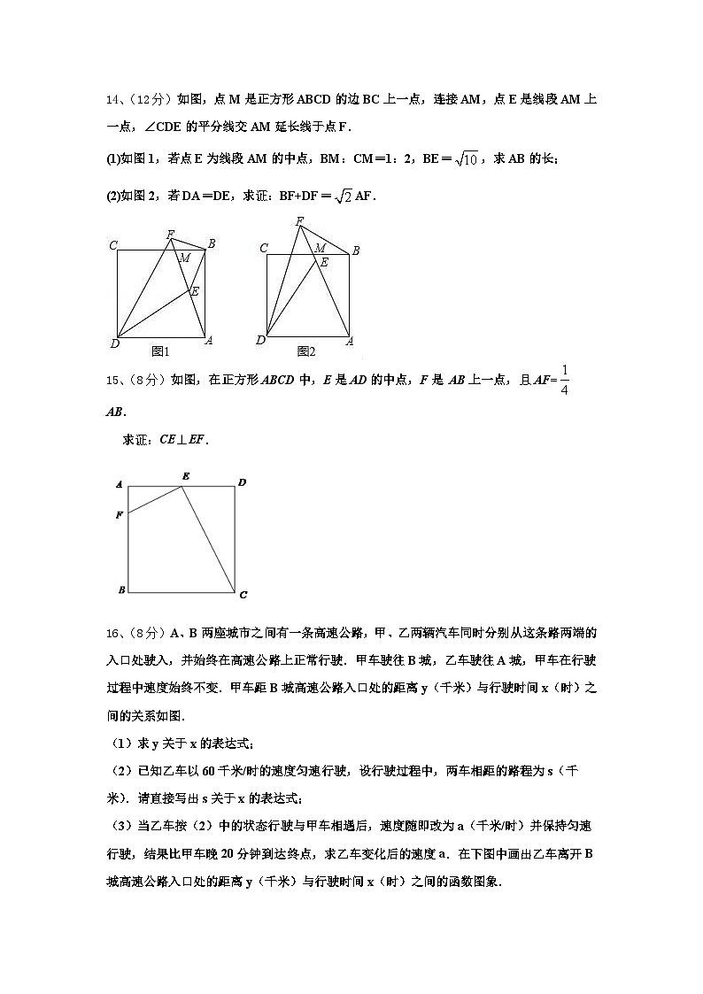 2024年江苏省靖江市靖城中学九上数学开学教学质量检测模拟试题【含答案】03
