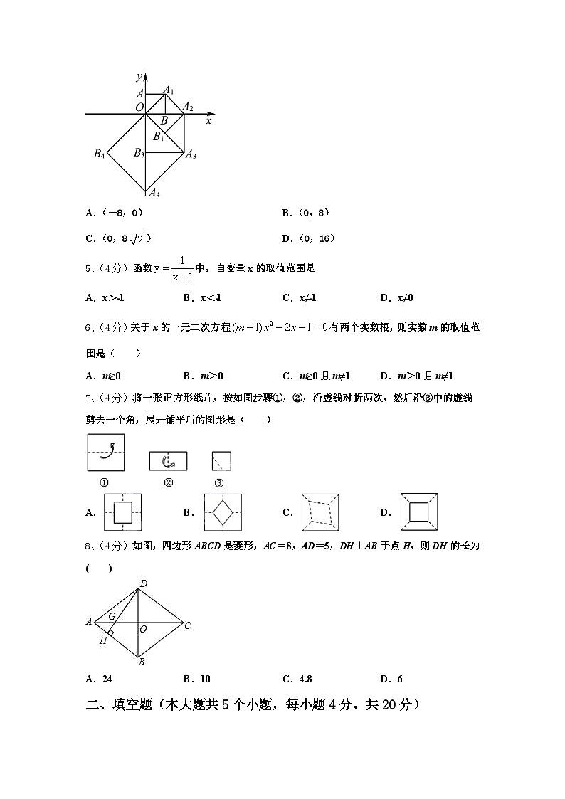 2024年江苏省苏州市工业园区斜塘学校九年级数学第一学期开学联考模拟试题【含答案】第2页