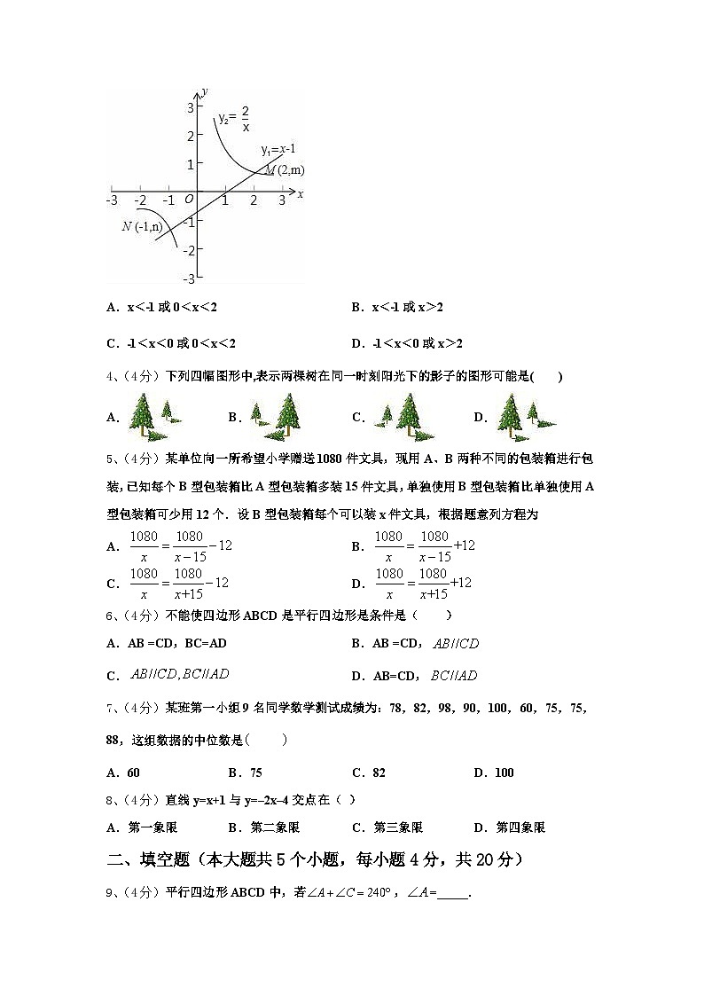 2024年江苏省无锡市和桥区九年级数学第一学期开学达标检测模拟试题【含答案】02