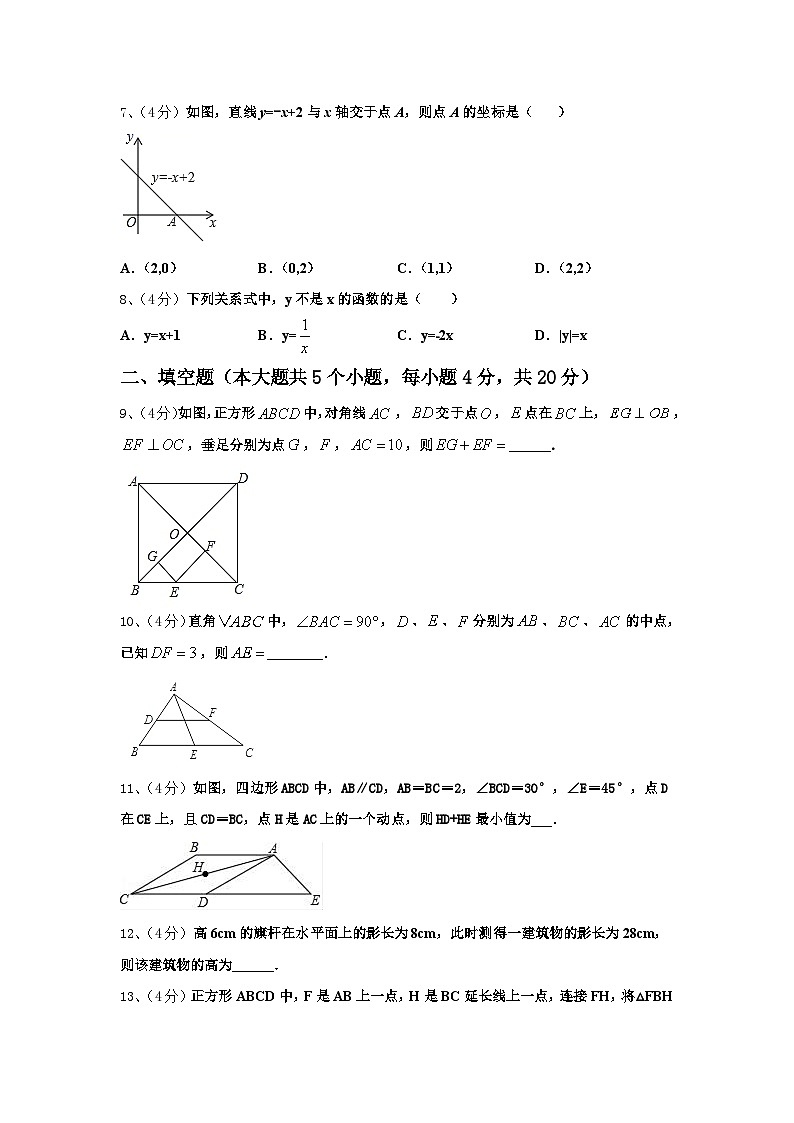 2024年江苏省扬州市江都区数学九上开学统考模拟试题【含答案】02