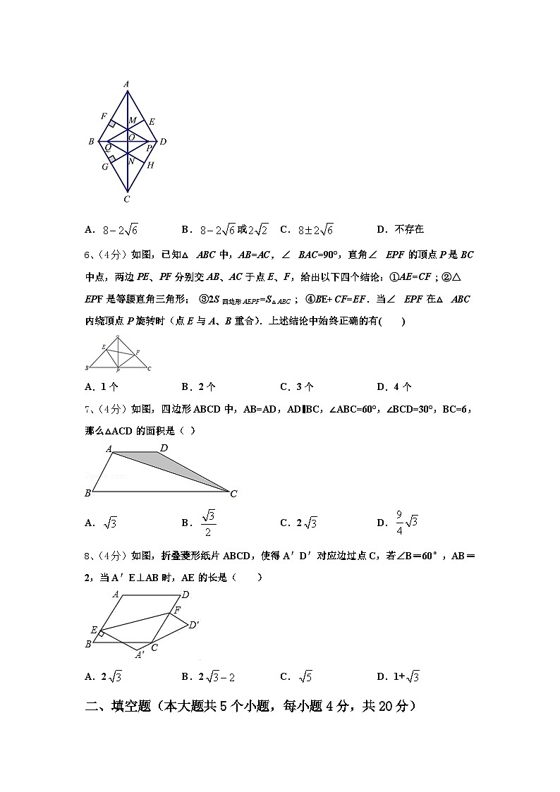 2024年江苏省宜兴市周铁区九上数学开学经典模拟试题【含答案】02