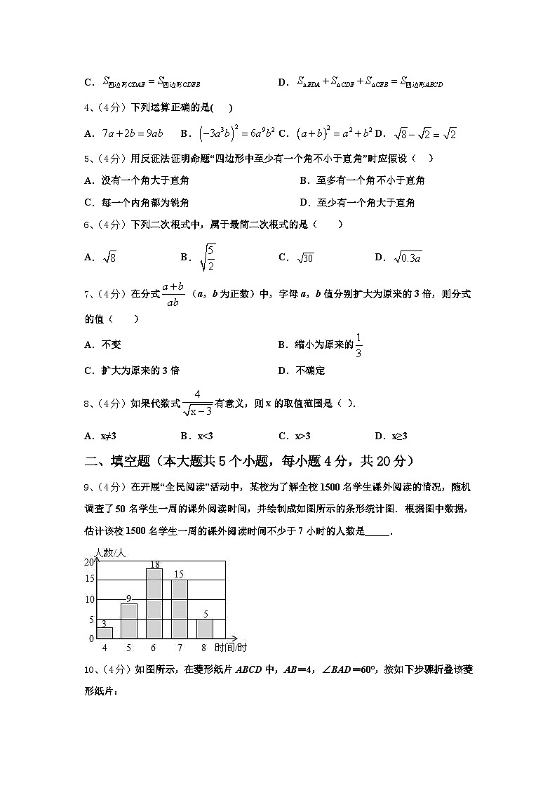 2024年江西省全南县数学九上开学经典模拟试题【含答案】第2页