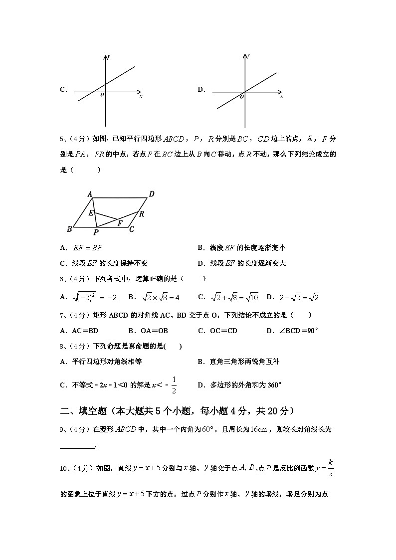 2024年江西省寻乌县九上数学开学复习检测模拟试题【含答案】02