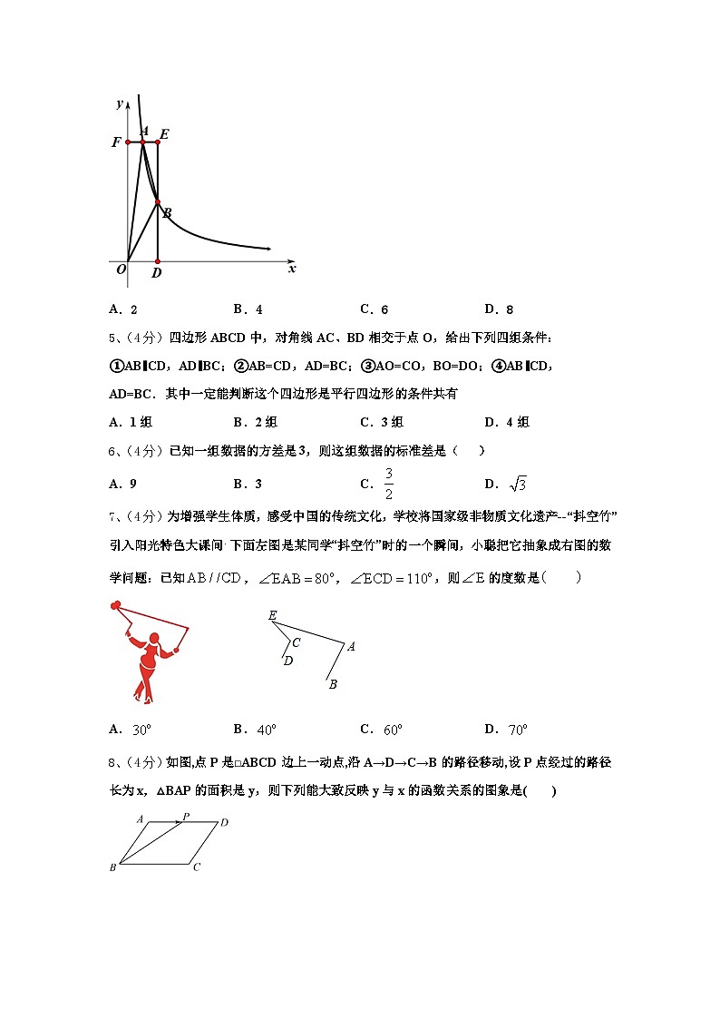 2024年娄底市重点中学数学九年级第一学期开学统考试题【含答案】02