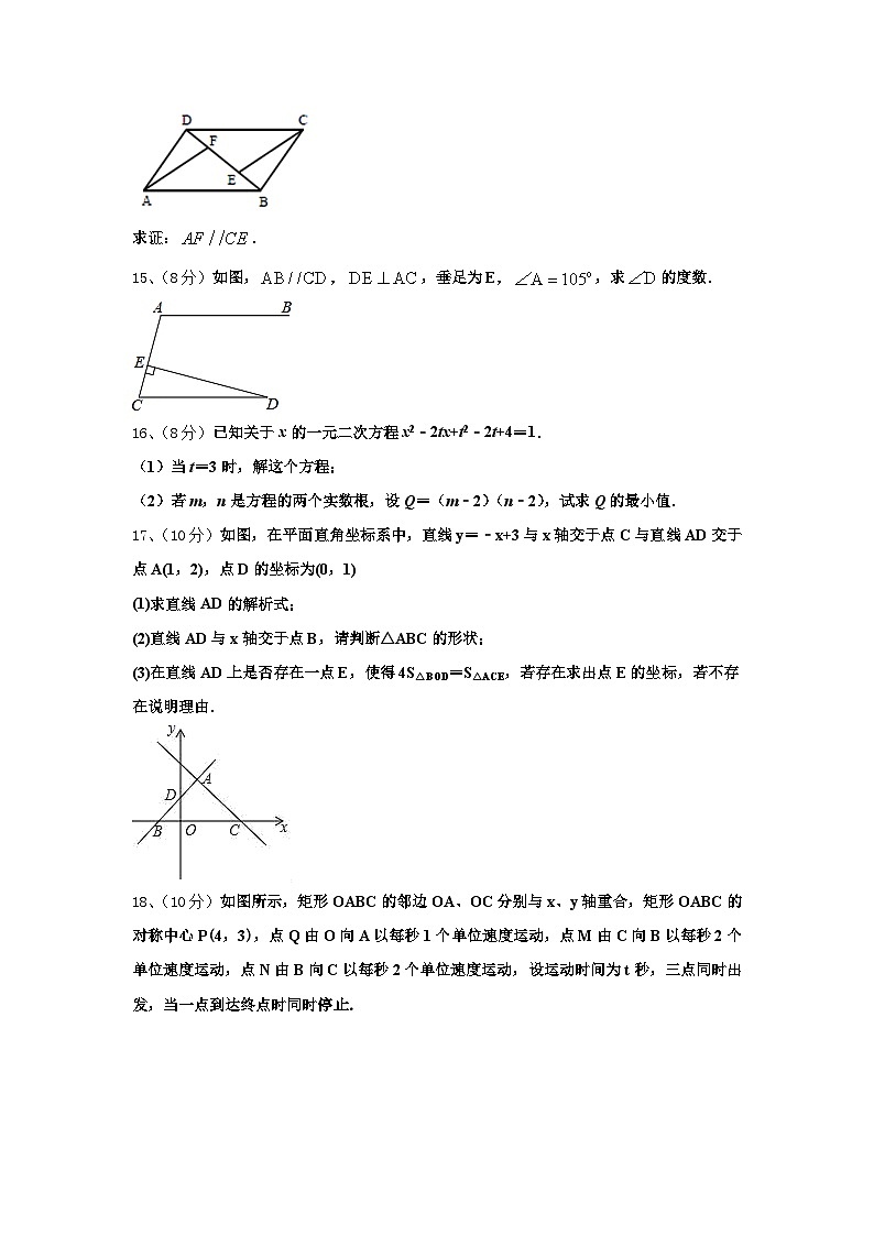 2024年内蒙古包头市九原区九上数学开学复习检测试题【含答案】03