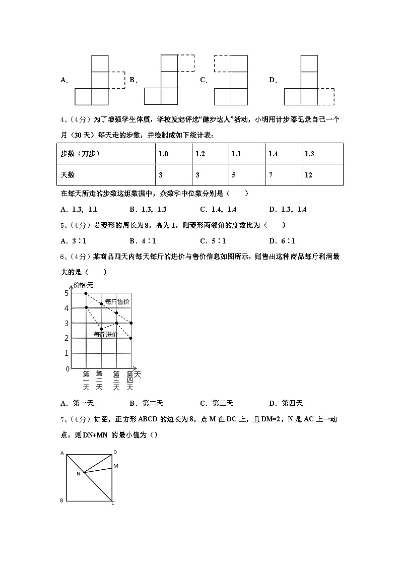 2024年山东单县北城三中联考九年级数学第一学期开学学业水平测试试题【含答案】02
