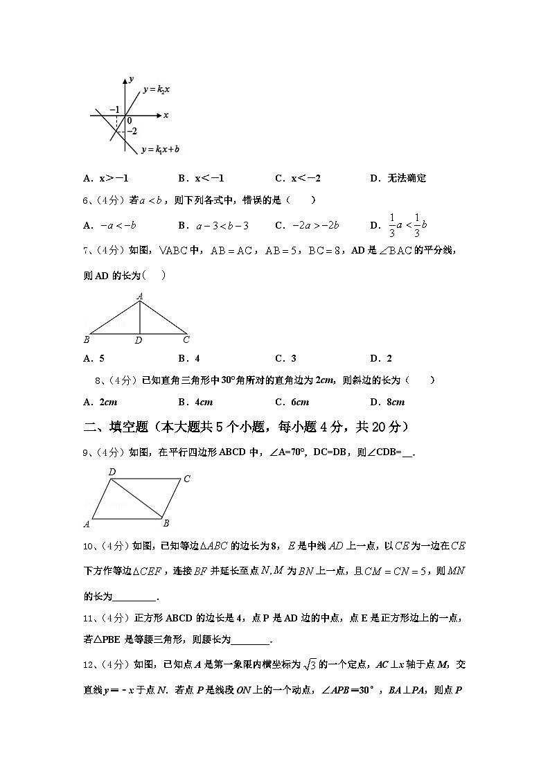 2024年山东省滨州市无棣县九年级数学第一学期开学学业质量监测模拟试题【含答案】02