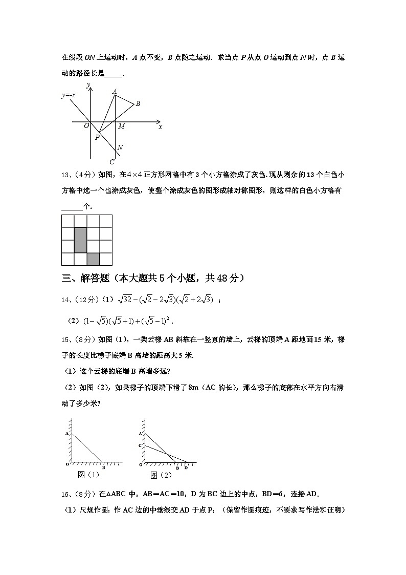 2024年山东省滨州市无棣县九年级数学第一学期开学学业质量监测模拟试题【含答案】03